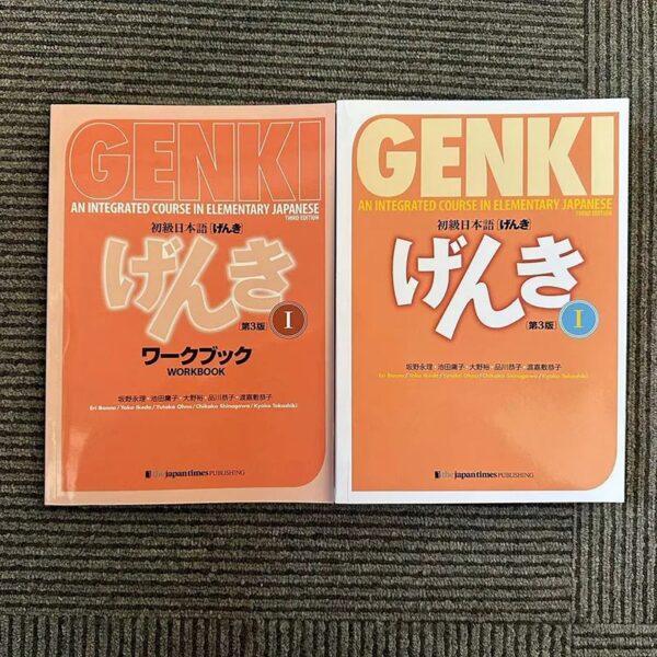 Genki Textbook Volume 1, 3rd edition (Genki (1)) (Multilingual Edition) (Japanese Edition)