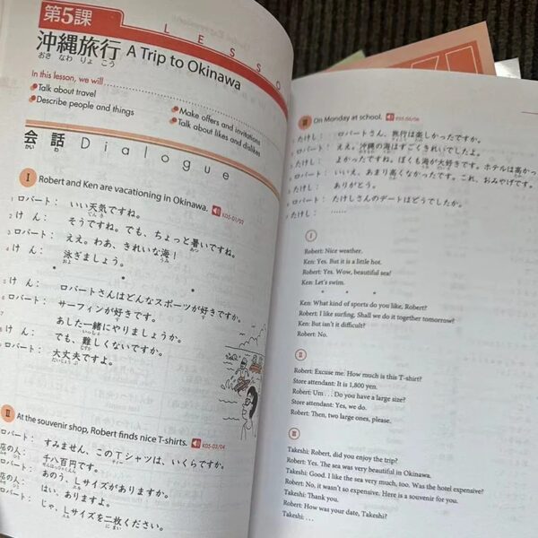 Genki Textbook Volume 1, 3rd edition (Genki (1)) (Multilingual Edition) (Japanese Edition) - Image 3