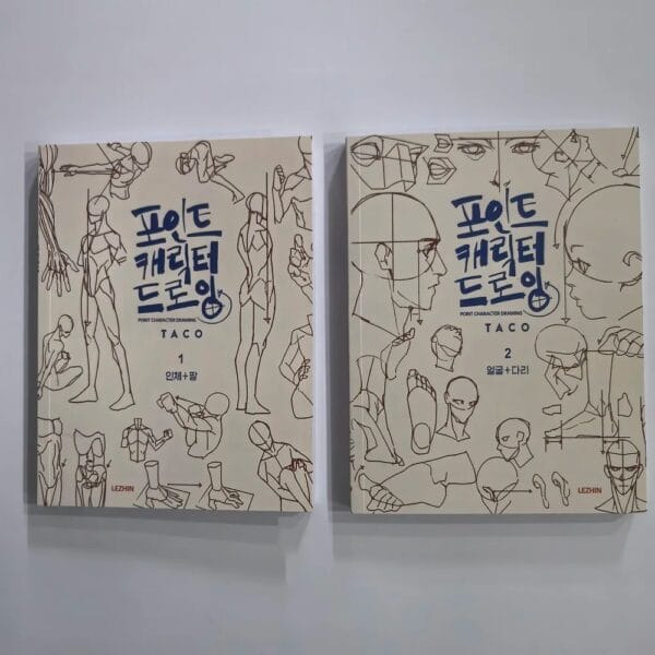 2 Books Bilingual English And Korean : POINT CHARACTER DRAWING TACO Korean Painter's Animation Character Quick Qrawing Art Book - Image 8
