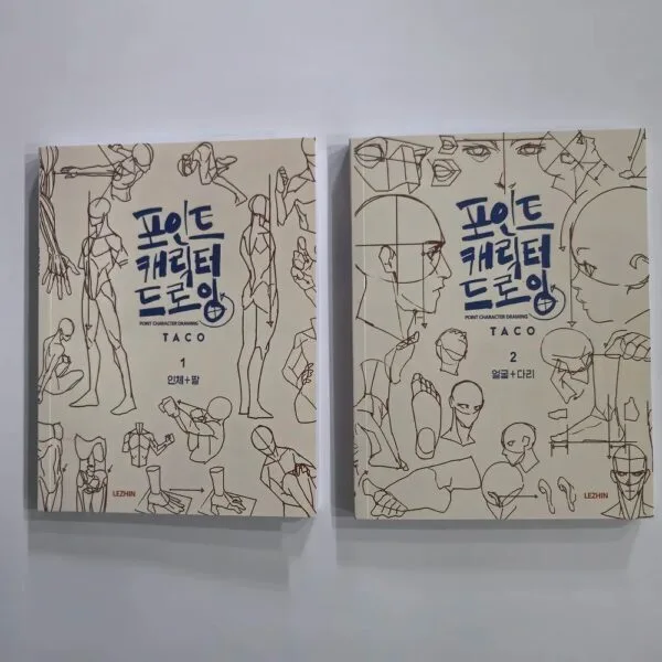 2 Books Bilingual English And Korean : POINT CHARACTER DRAWING TACO Korean Painter's Animation Character Quick Qrawing Art Book - Image 8