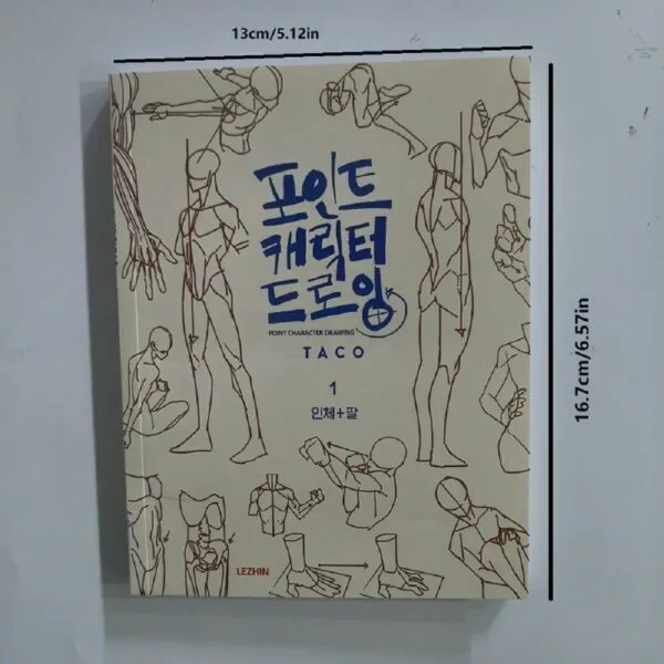 2 Books Bilingual English And Korean : POINT CHARACTER DRAWING TACO Korean Painter's Animation Character Quick Qrawing Art Book - Image 6