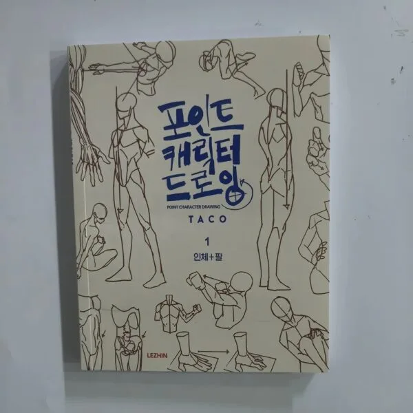 2 Books Bilingual English And Korean : POINT CHARACTER DRAWING TACO Korean Painter's Animation Character Quick Qrawing Art Book - Image 3