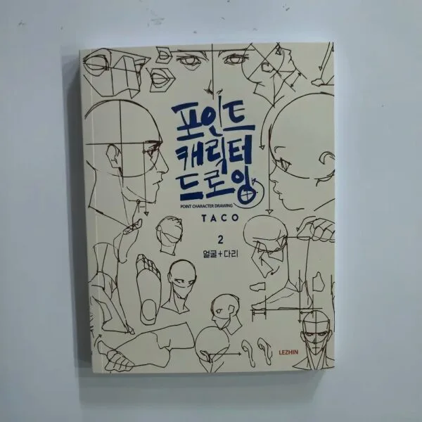 2 Books Bilingual English And Korean : POINT CHARACTER DRAWING TACO Korean Painter's Animation Character Quick Qrawing Art Book - Image 2