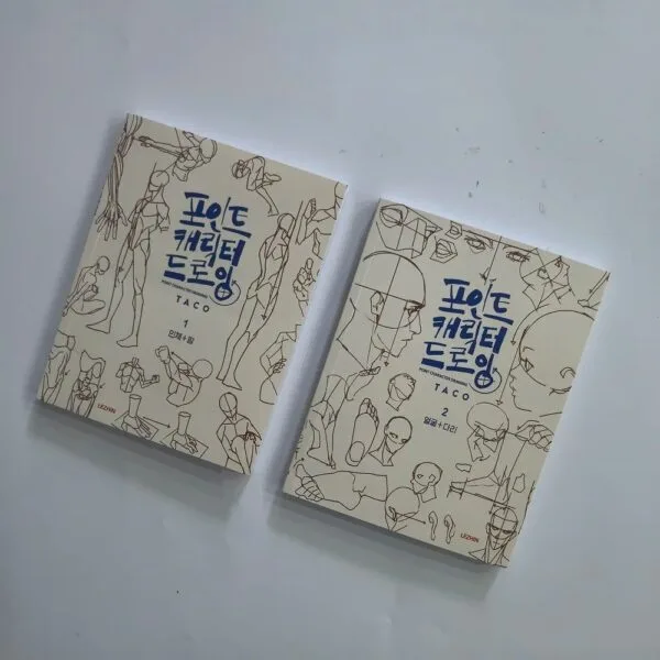 2 Books Bilingual English And Korean : POINT CHARACTER DRAWING TACO Korean Painter's Animation Character Quick Qrawing Art Book
